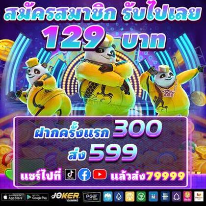 7075